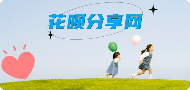 广元信用卡接单平台☀️诚信信用卡24小时在线靠谱商家推荐